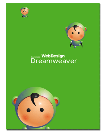 Dreamweaver 即現