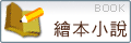 商品列表