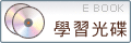 商品列表