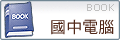 商品列表