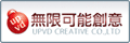 無限可能